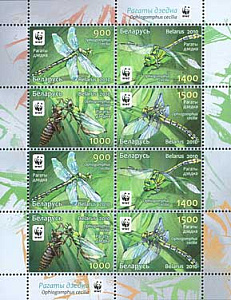 Беларусь, 2010, Стрекозы, WWF, коллективный малый лист